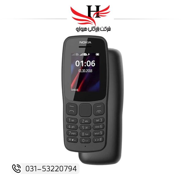موبایل نوکیا NOKIA 106 2019 گوشی ساده و دکمهای نوکیا مناسب تماس و پیامک با طراحی کلاسیک و کیفیت ساخت بالا